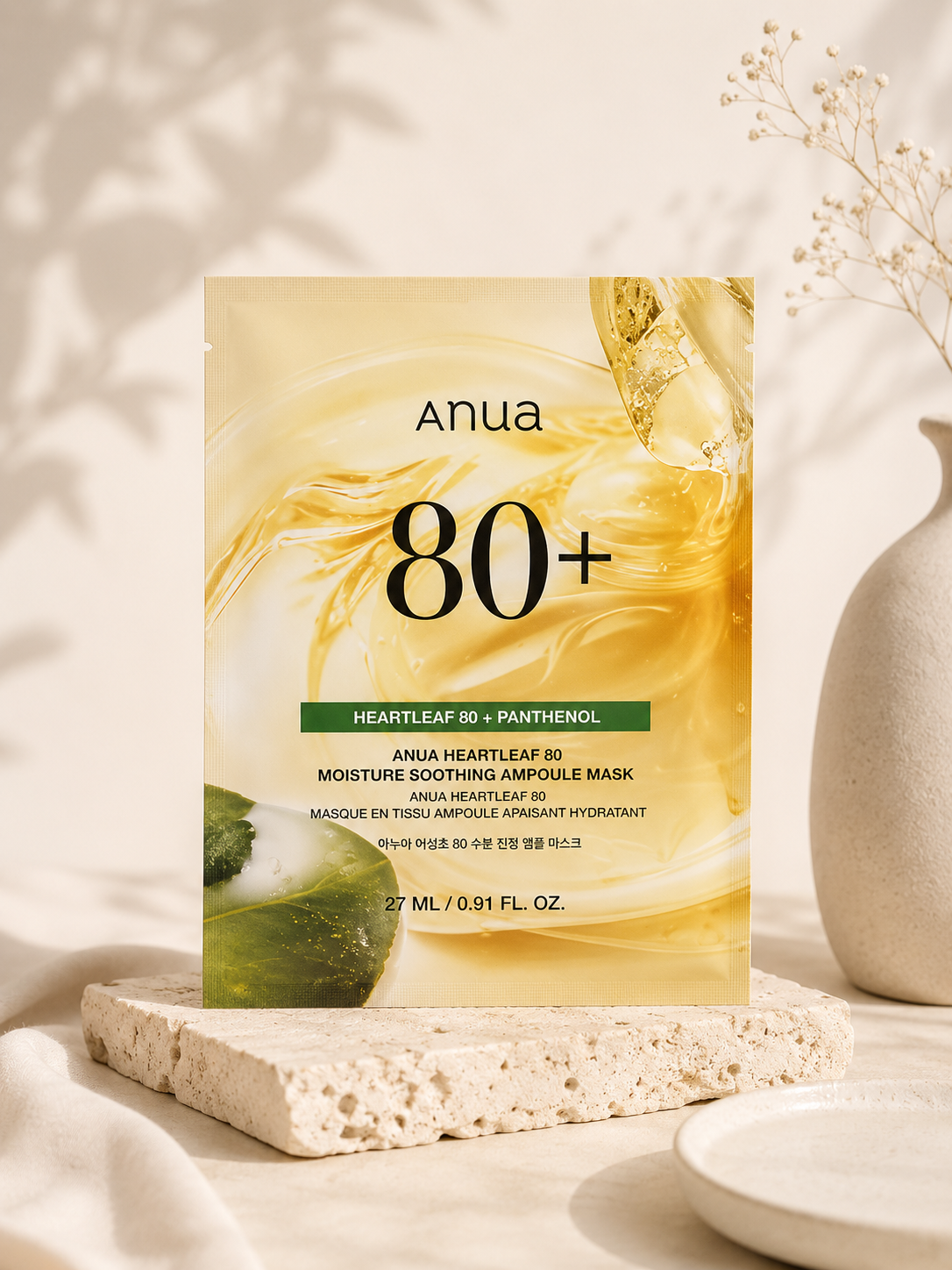 Anua - heartleaf 80+ moisture soothing ampoule 🌿